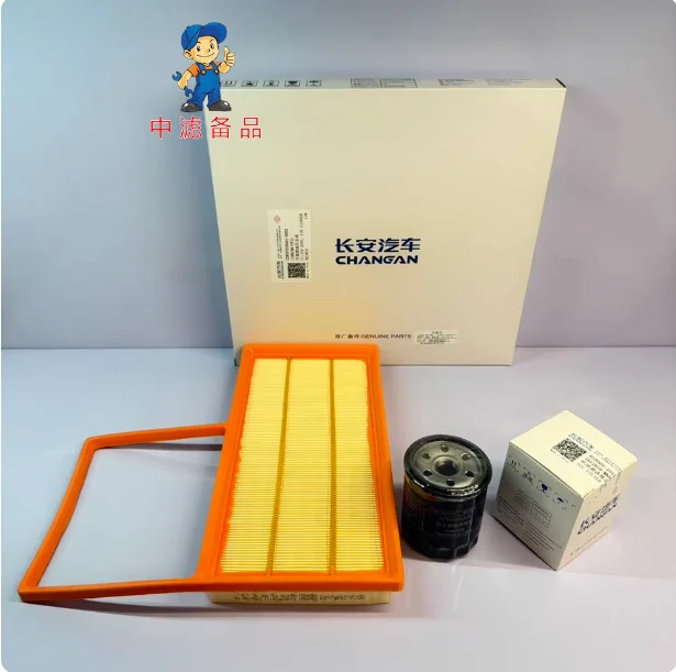 

Genuine Air Filte Cabin Air Filter Oil Filter Compatible with Changan Deepal S05