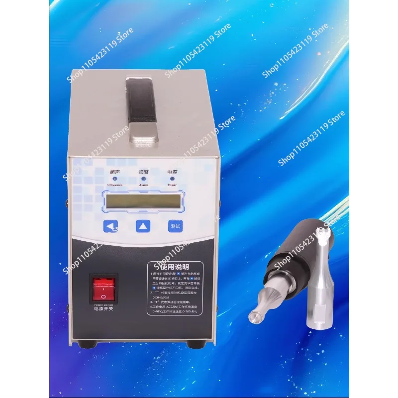 220V ultrasonic spot welding machine plastic welding machine manure cleaning belt car interior modification welding machine1000W