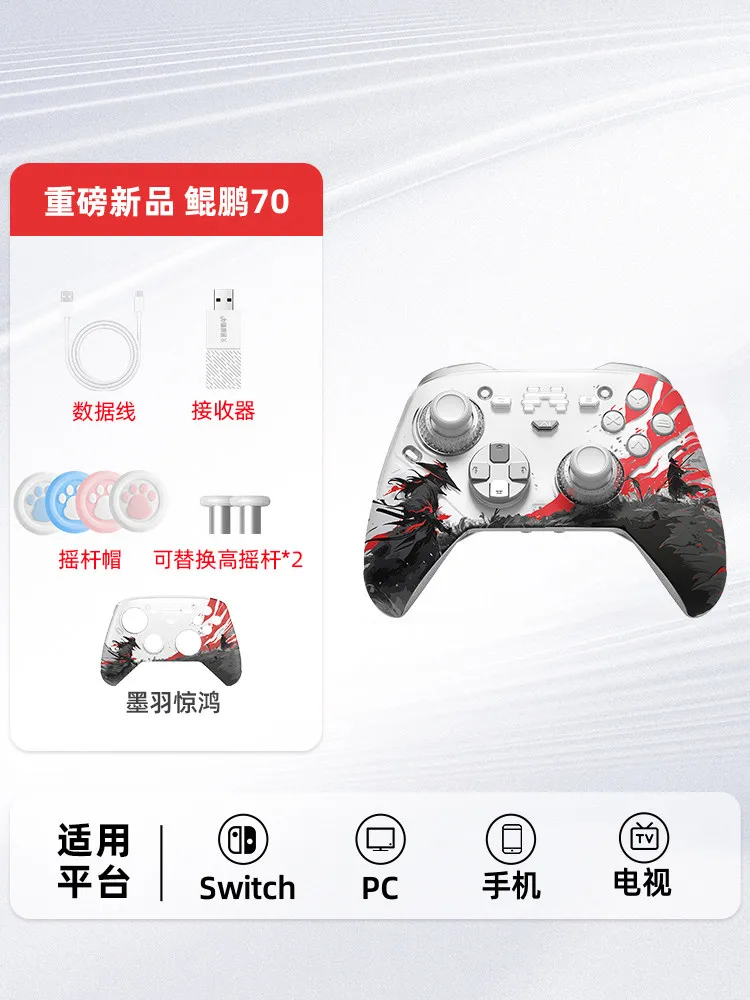 BEITONG KP70 ハプティックフィードバックワイヤレスゲーム