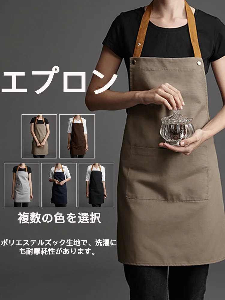 

Japanese Cooking Apron Kitchen Household Women's Waterproof, Oil proof, Nail Enhancement, Catering, Milk Tea, Coffee Shop, Cu