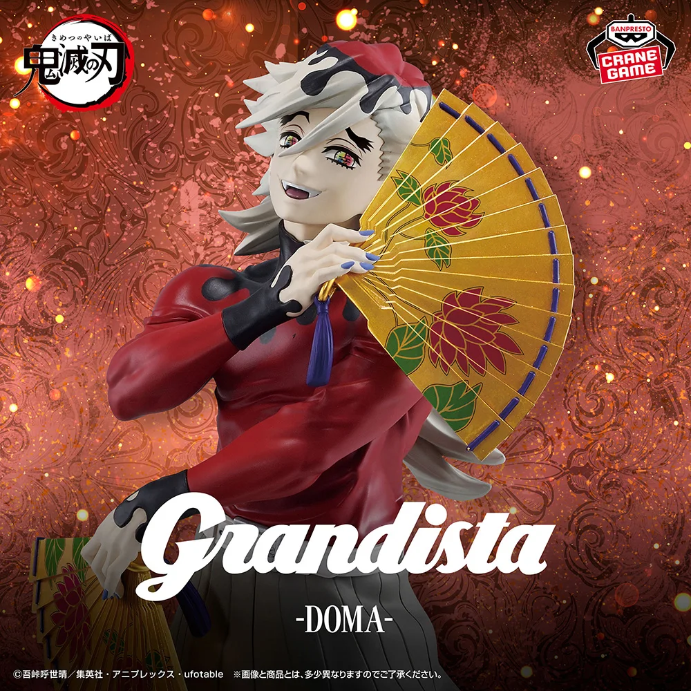 Demon Slayer Grandista DOMA Аниме Фигурка BANPRESTO Подлинная в наличии Коллекции Модель игрушки Праздничные подарки для детей