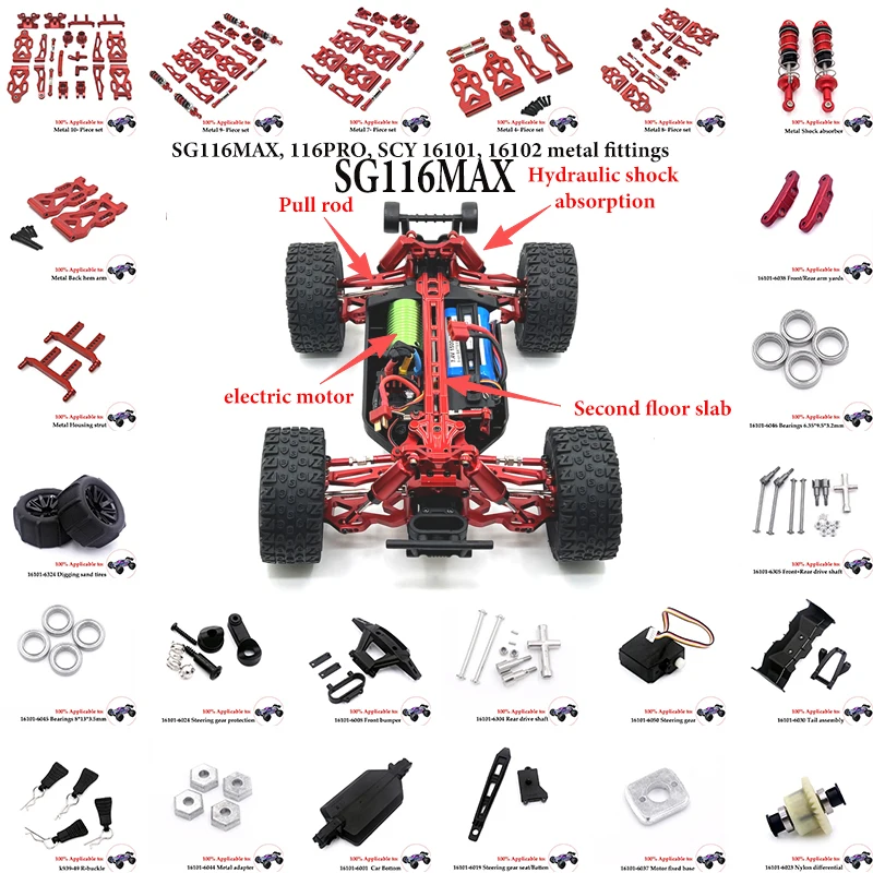 

Metal Shock Absorbers for SG116 SCY 16101 16102 16103 16201 1/16 Remote Control Car, Improved Accessories, Speed Control Tires.