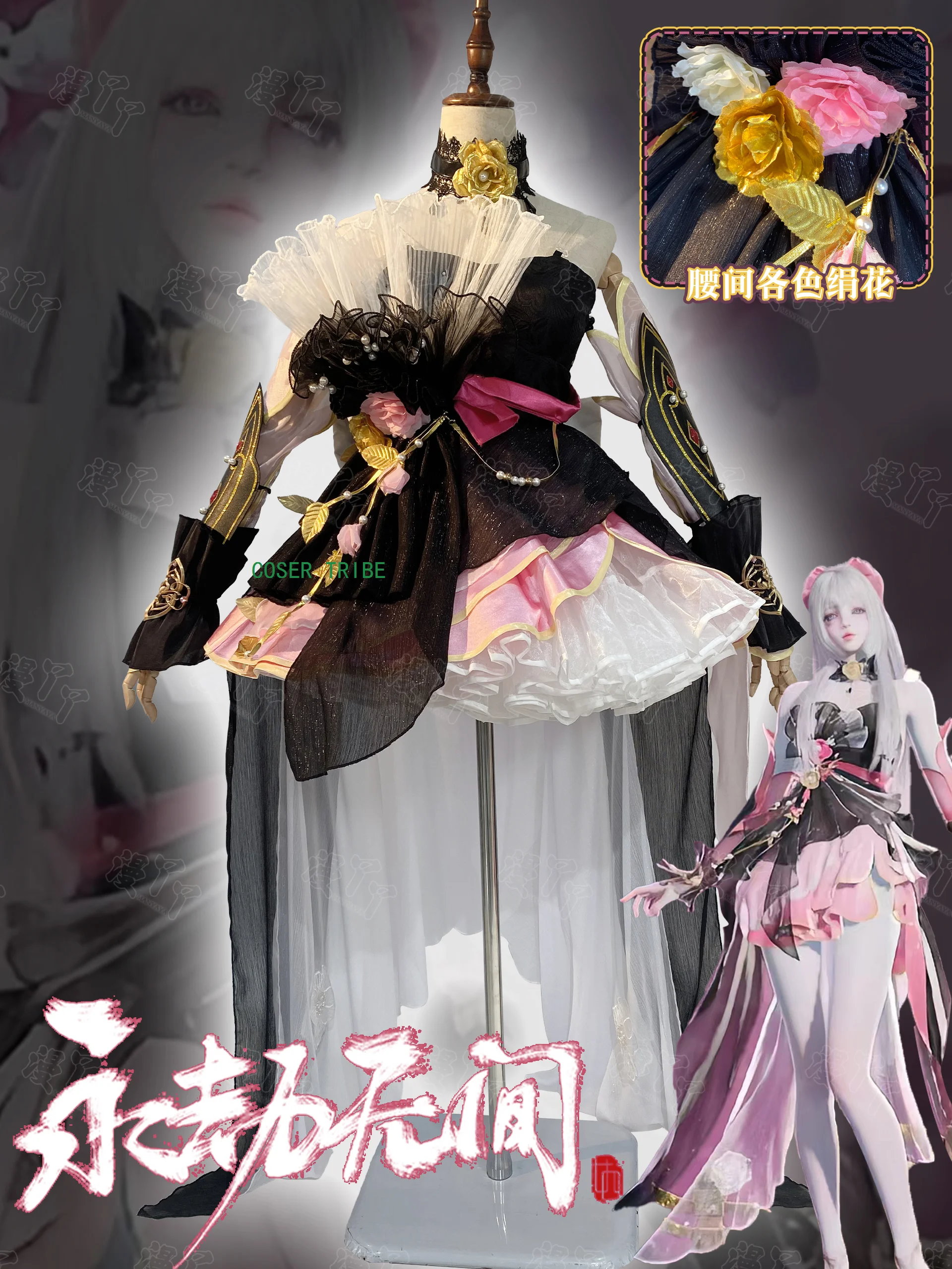 COSER TRIBE Naraka: Bladepoint Hutao Tigi Women Cosplay Costume Cos Game Anime Party Uniform Hallowen Play Role Clothes Clothing