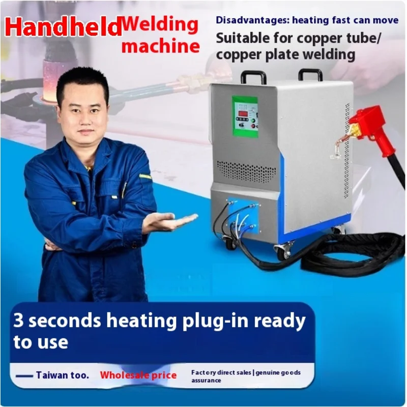 Heiße Verkaufsstile auf der Plattform Hochfrequenz-Handheld tragbare Induktionsheizmaschine Heizmaschine Schweißklimaanlage