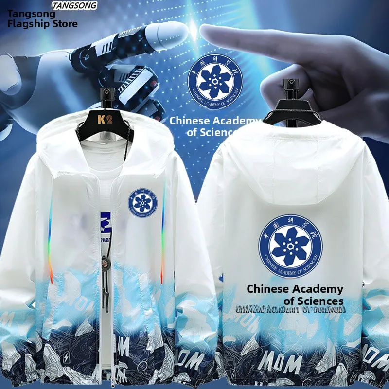 

Легкая дышащая полиэстеровая куртка для защиты от солнца, весна-лето, для научно-исследовательских институтов и лабораторий, с капюшоном и молнией