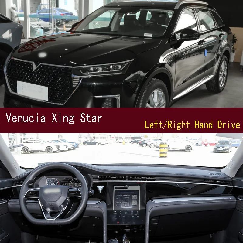 For Venucia Xing Star Dashmat Anti-Slip Dash mat Dashboard Cover Instrument Panel Sunscreen Pad Ornaments