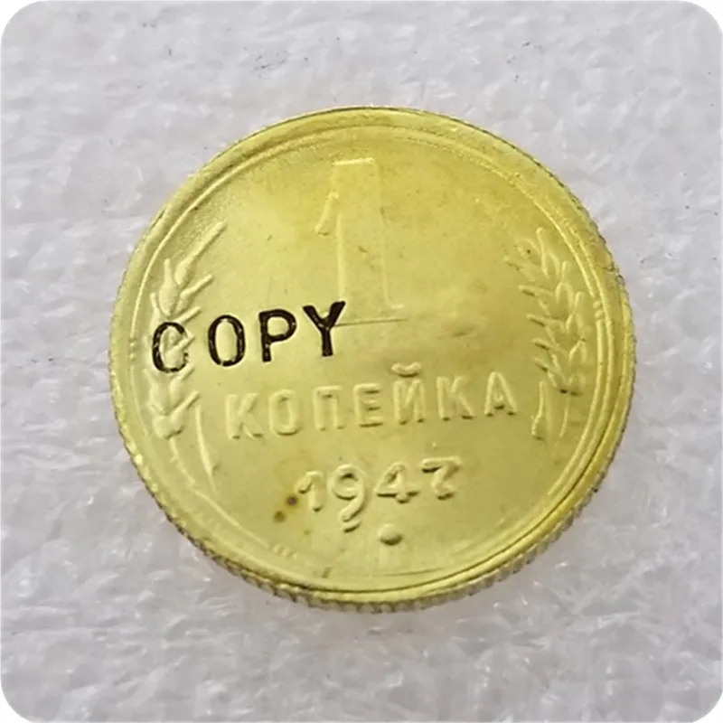 عملة كوبكس ، روسيا 1.2.3, 5.10.15.20