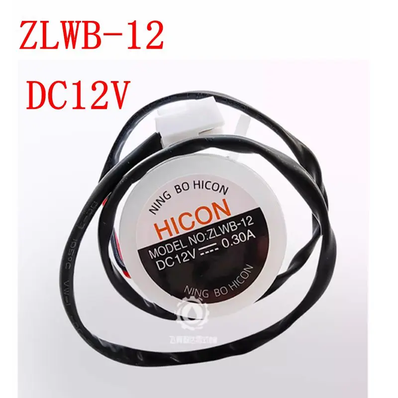 ZLWB-12สำหรับใช้ในครัวเรือนเครื่องทำน้ำแข็งกระสุนขนาดเล็กปั๊มน้ำอะไหล่เครื่องผลิตน้ำแข็ง12V/0.3A HZB-12A/25BF