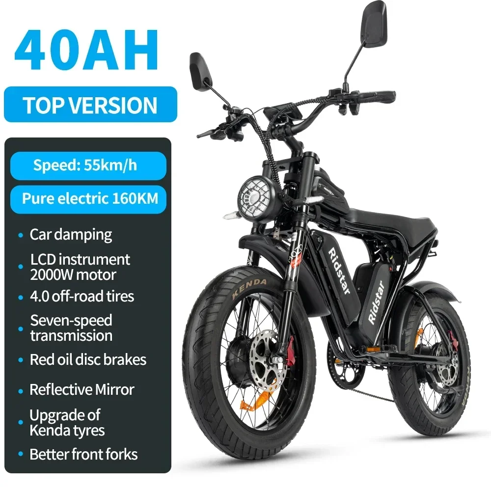 Electric bicycle Q20 2000W Dual Motor 52V 40AH Dual Battery Adult Electric Bike 20*4.0 Fat Tire  Mountain Off-Road Urban E-Bike