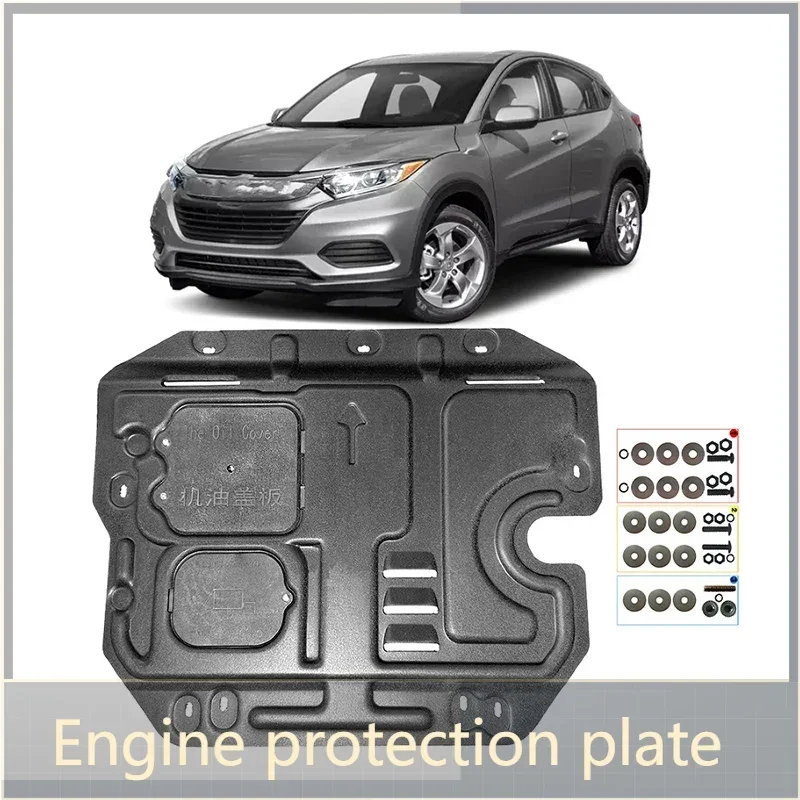 혼다 HR-V 2016-2022 엔진 가드 보드 언더스플래시 쉴드 머드 펜더 플레이트 커버 블랙 자동차 머드플랩 머드아프론 머드가드 뚜껑