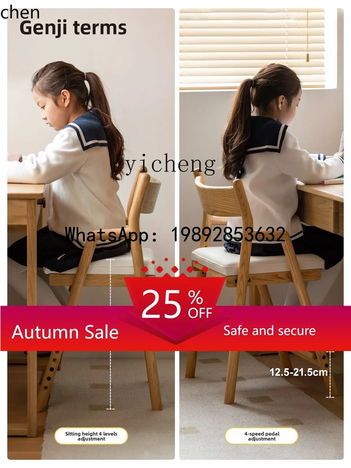 W7-  Solid Wood Chair Height Adjustable Learning Home Chair luxury home decor
