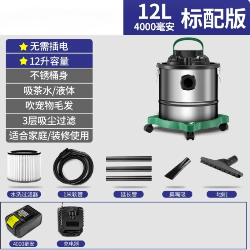 Cordless Dust Extractor, Industrial Lithium Single Battery Vacuum for Workshop Warehouse Cleaner