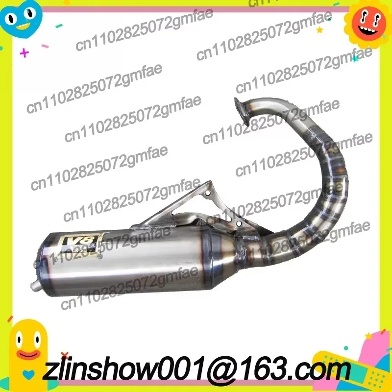 DIO50 AF18 AF27 AF28 V8 exhaust pipe, half set 70-90CC model W005 manual pipe