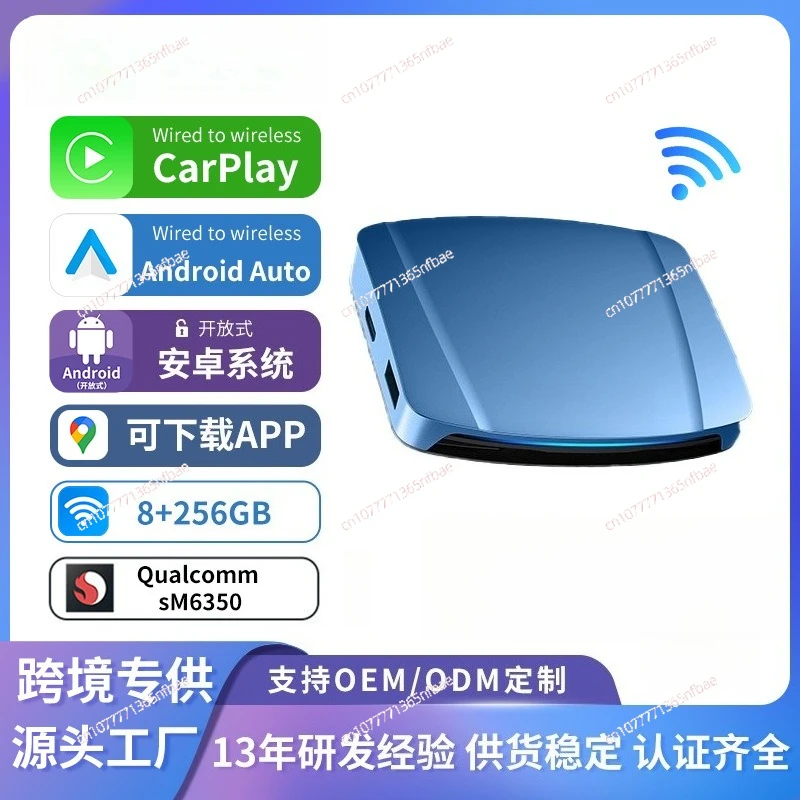 Original SDM660 Wireless Carplay Convert To Android Box Car Stereo Interconnection Carplay Adapter Box