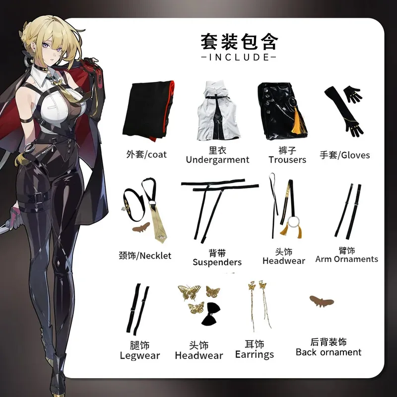 Agent Evelyn Chevalier Косплей Костюм Игра Zenless Zone Zero Ролевая боевая форма Аниме ZZZ Костюм для Хэллоуина eo] 5