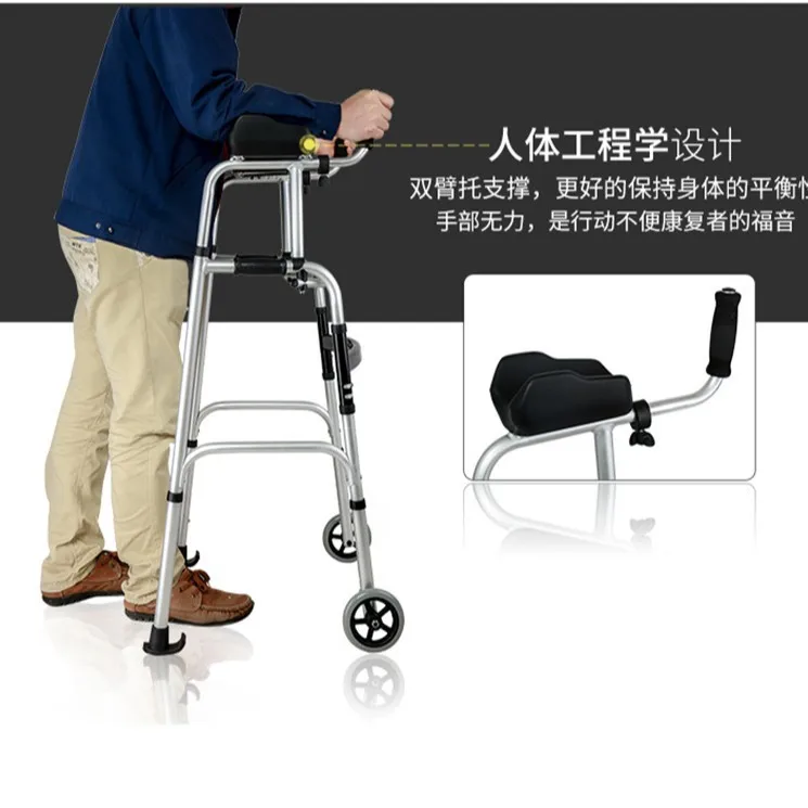 Elderly walker walker walker walking aids with wheels walking mobility impairment hemiplegia rehabilitation