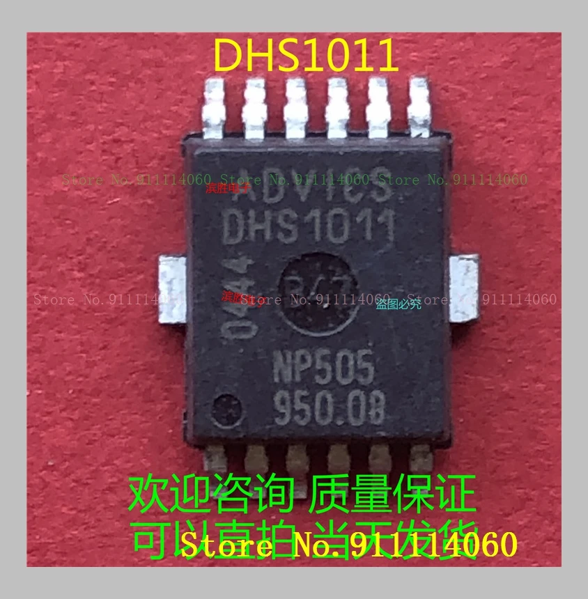 DHS1011 HSOP12 integrated circuit in stock
