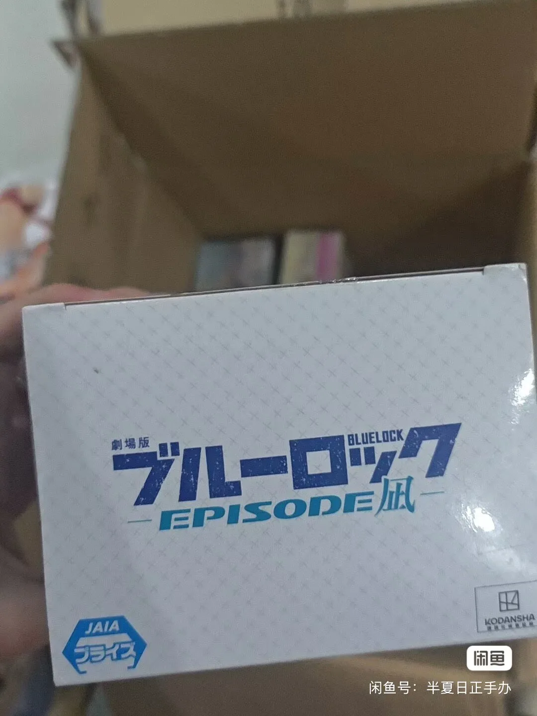 

Original Bandai Mikage Reo Gekijouban Blue Lock -Episode Nagi- Seishiro Nagi Collection Ornaments Figure Toys Birthday Gift 16cm
