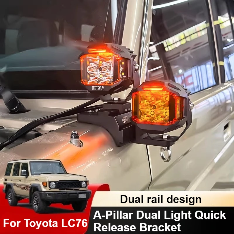 

For Toyota LC76 A-Pillar Dual Light Quick-Release Bracket Hood Expansion LED Spotlight Bracket Car Accessories