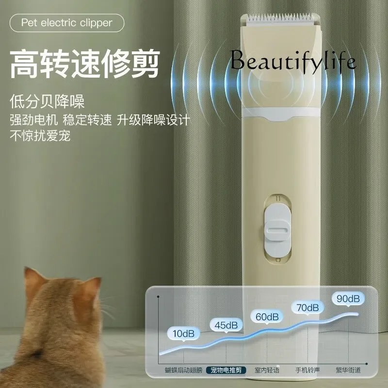 

Pet shaver cat electric push scissor dog multi-function silent sole pusher