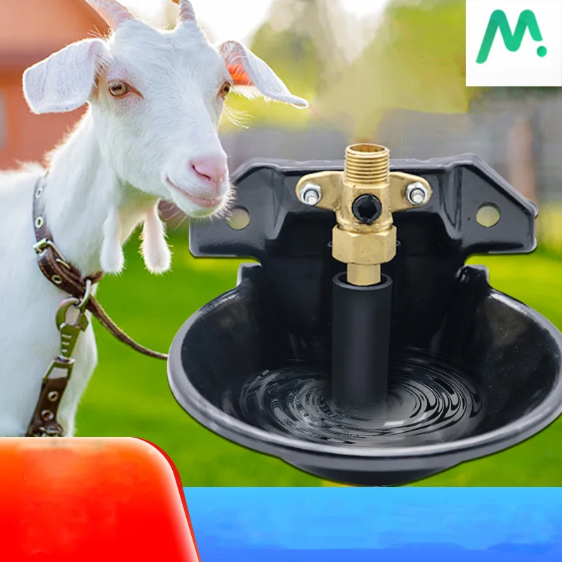 

New Steel Plate Sheep Drinking Water Bowl Thickened Copper Valve Head Sheep Drinking Water dispenser Automatic Durable Bowl