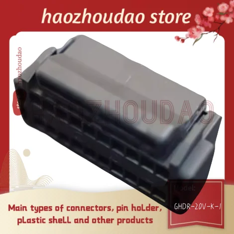 100pcs    Supply GHDR-20/40V-K-1 two different off-the-shelf connectors with plastic case connectors in large quantities