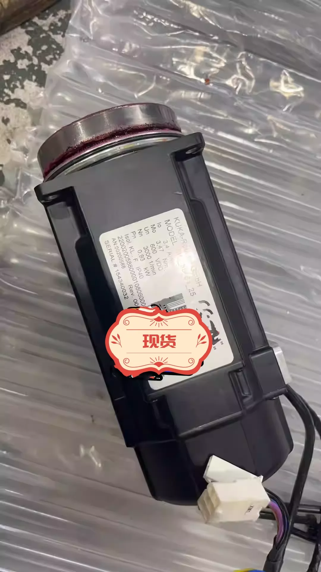 Редуктор KR6 с одним валом 00-200-588