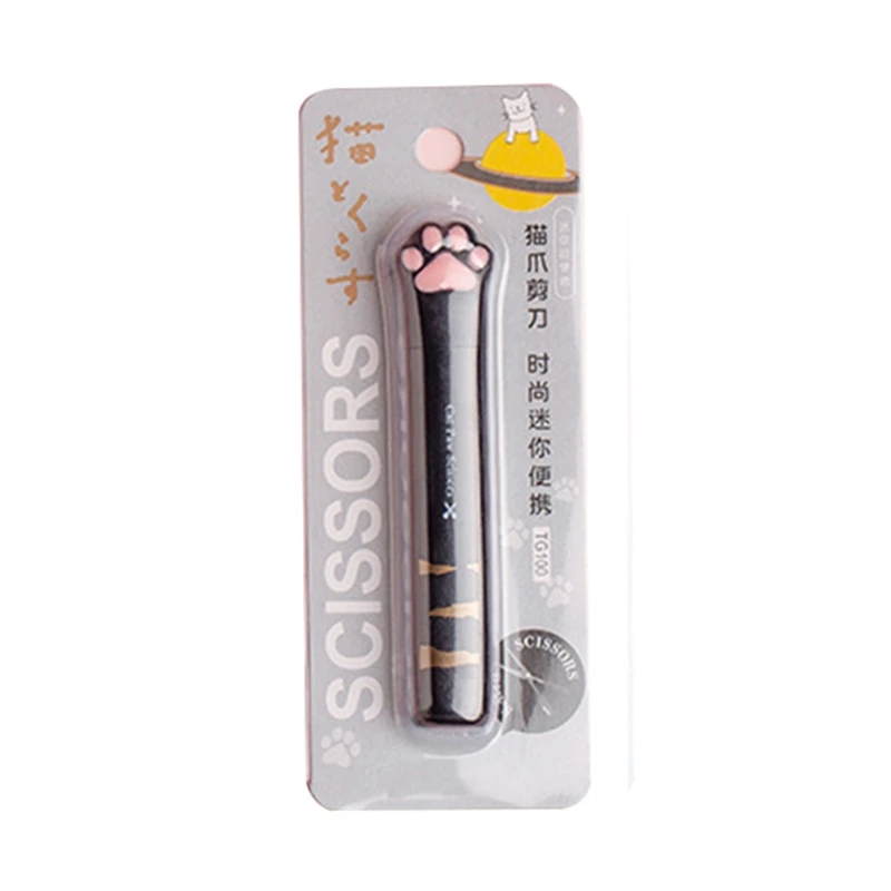 2024 New Multipurpose Pocket Scissors Small Stainless Steel Scissors With Scissors Cap