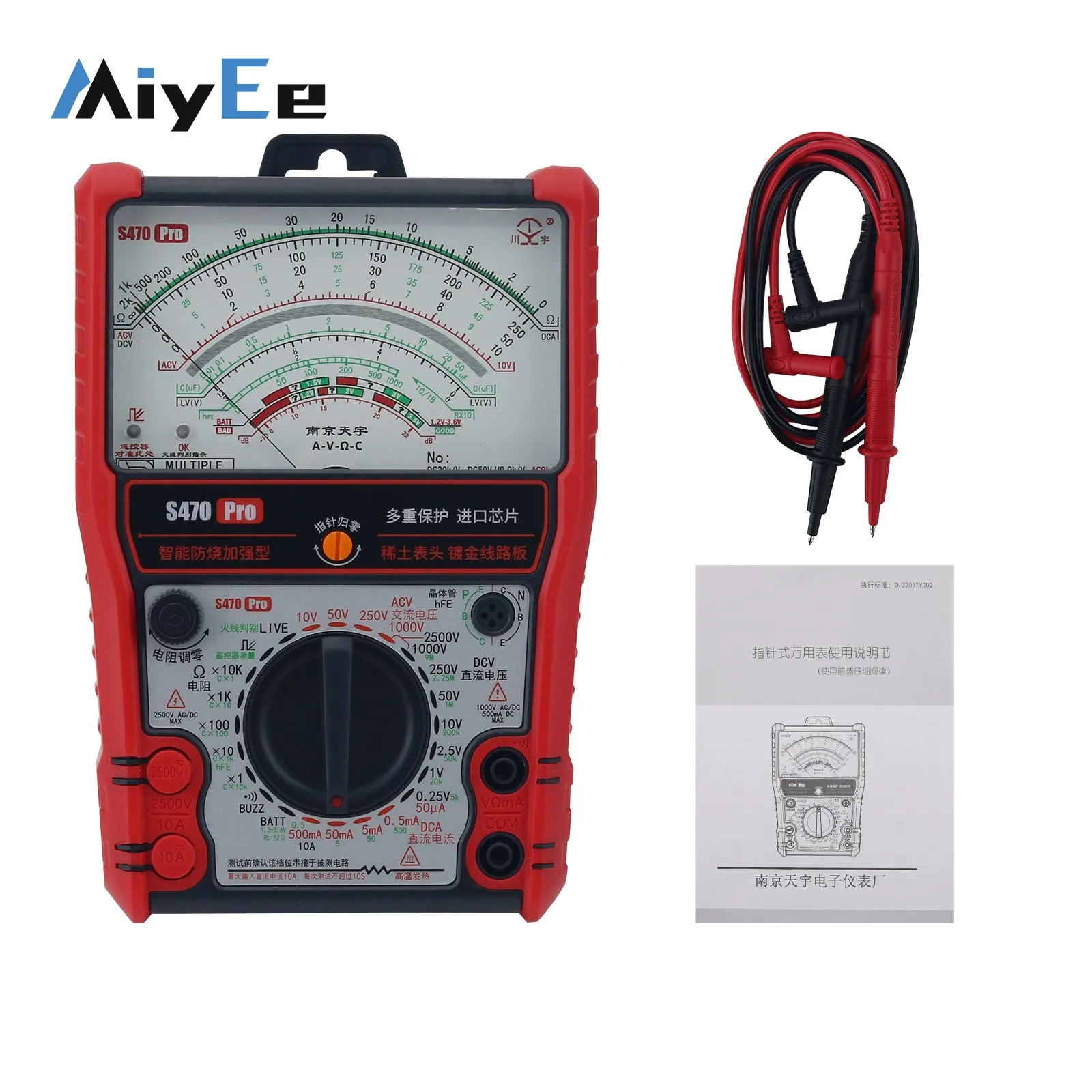 S470Pro 2500V Anti-…