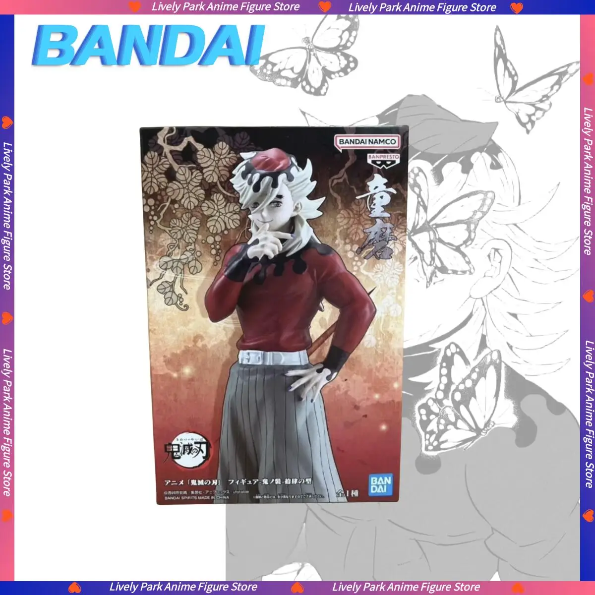 

NAMCO Original Figure Demon Slayer Douma 17cm PVC Anime Character BANDAI Action Toy Figure Boxed Children Collectible Model Gift