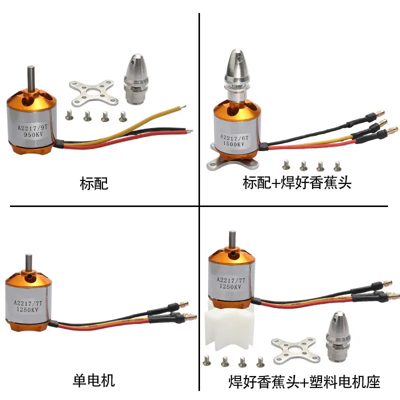 Motor Brushless KV950 100 1250 1500 2300 para Aeromodelos, Motor de Alta Potência Resistente a Altas Temperaturas