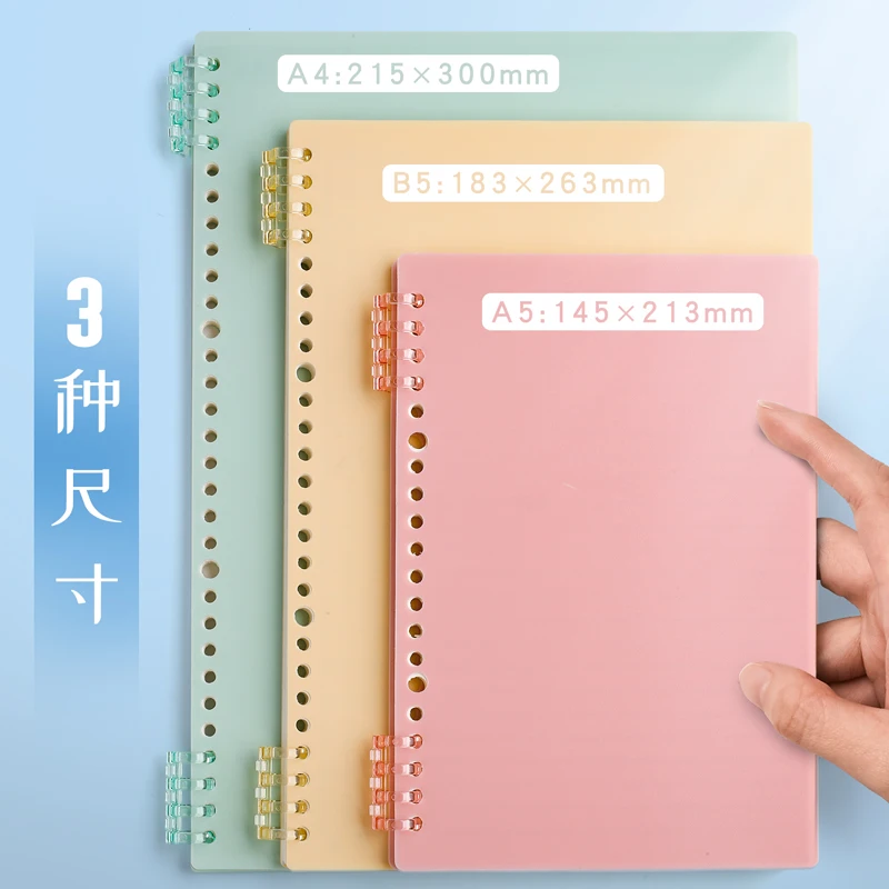 6SHEETS A4 A5 B5 20 Hole Binder Transparent PP Loose-leaf Cover Index Divider Separator Notebook Accessory Stationery useful