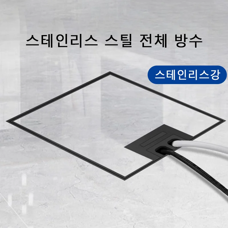 대리석 바닥 소켓 EU 콘센트, 오목한 전기 바닥 콘센트, 맞춤형 바닥 소켓, 250v, 내장 소켓, 도매