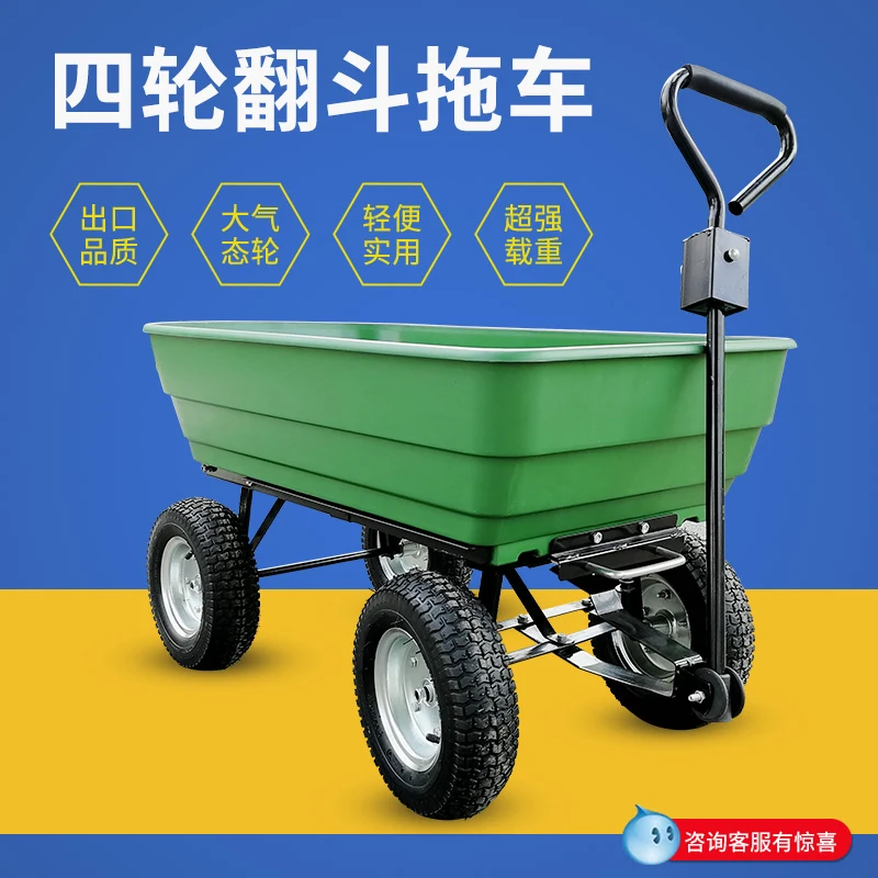 

Four-wheeled hand-pulled truck flat trailer tipping bucket truck folding trolleyagricultural push hous