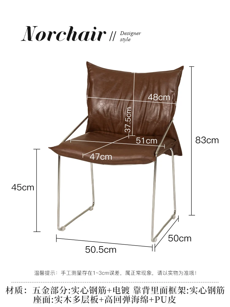 Chaise de salle à manger de style luxueux, lumière médiévale, simple, bureau, loisirs, dossier, petit appartement, chaise de salle à manger simple, meubles nordiques
