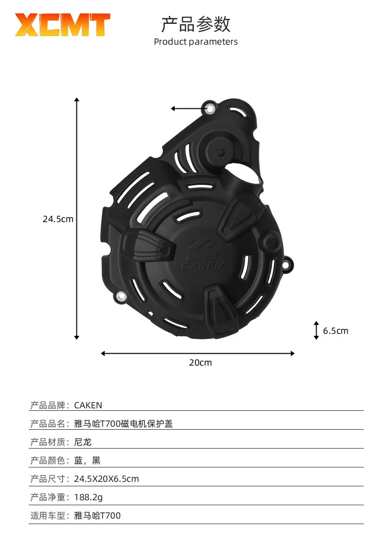 Motocross Engine Ignition Cover Clutch Protector For Yamaha Tenere 700 XTZ 700 Tenere700 XTZ700 XSR 700 MT-07 Vehicle Parts