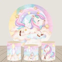 Round Rainbow Color Unicorn Backdrop Kids Birthday Baby Shower Background Circle Cylinder Surface Cover Banner Decoration Props