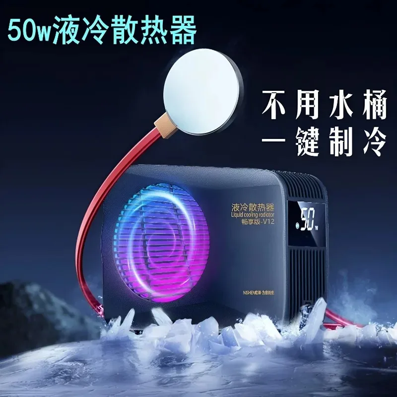 Liquid Cooling Phone Cooler, One-Click Refrigeration Mobile Radiator for Live Streaming & Gaming, Prevent Phone Lagging