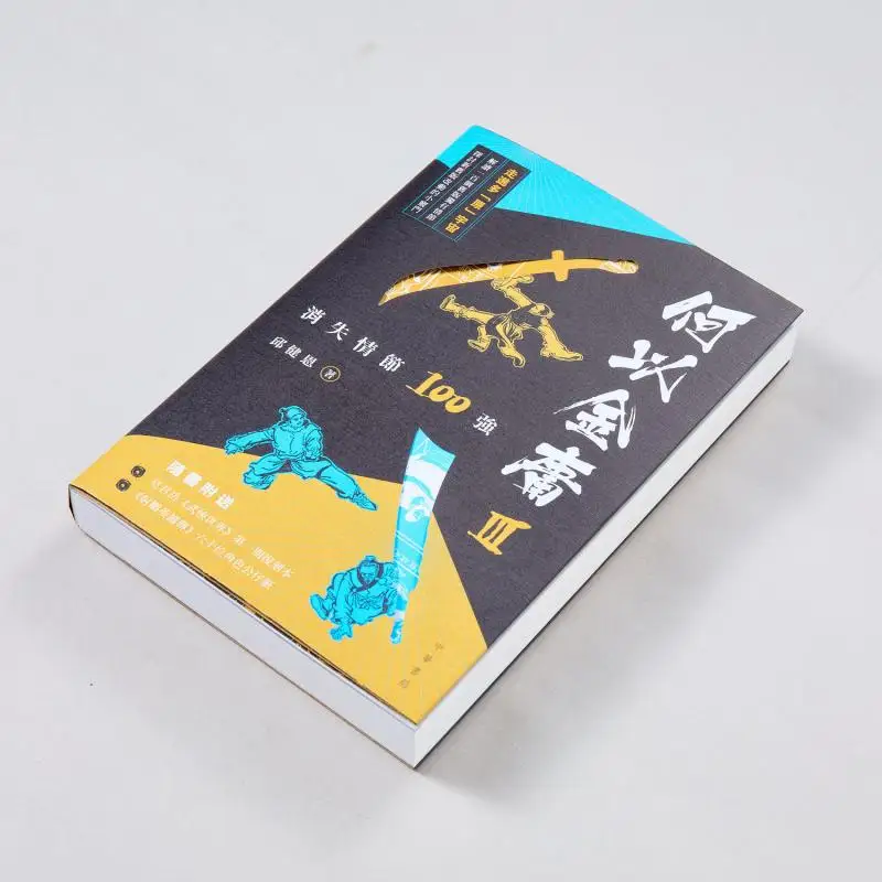 Why Jin Yong 3 Top 100 Vanishing Plots Qiu Jian En Zhonghua Book Company Hong Kong Limited 9789888862276 Book