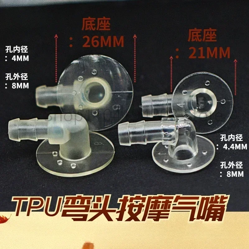 

20 шт. массажных воздушных насадок-подушек, воздушная подушка для аппарата для терапии стоп, изогнутый надувной коннектор-интерфейс из ТПУ, надувная насадка 2026