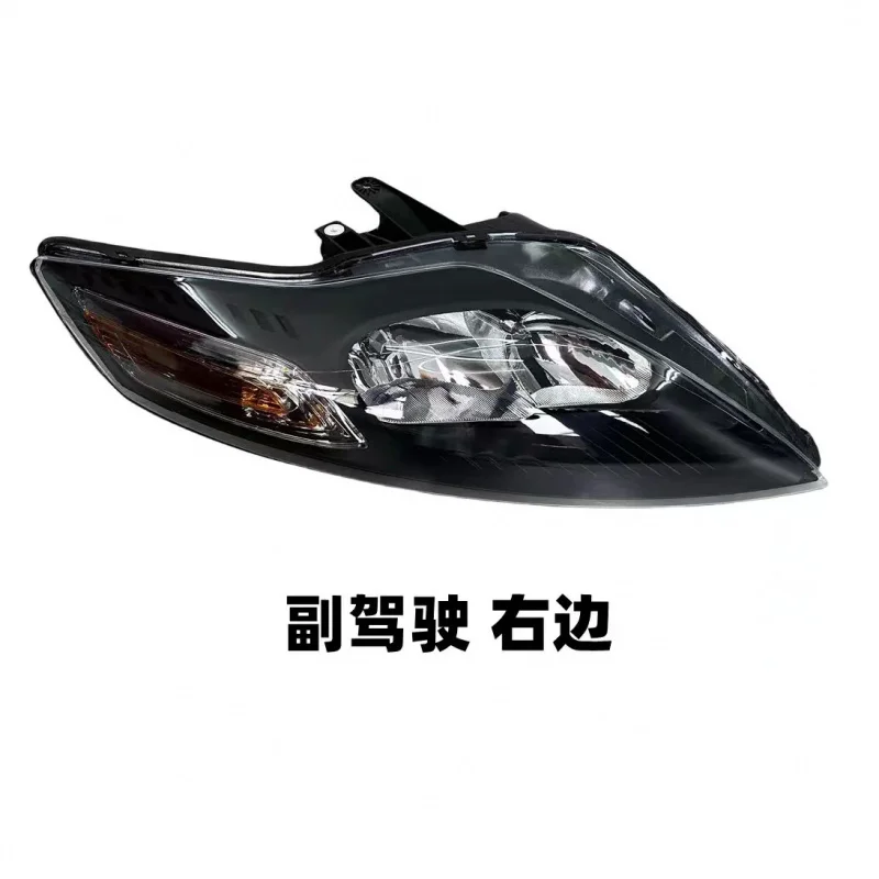 Suitable for Mondeo Zhisheng headlight assembly, reliable and durable for 08/09/10/11/12 years