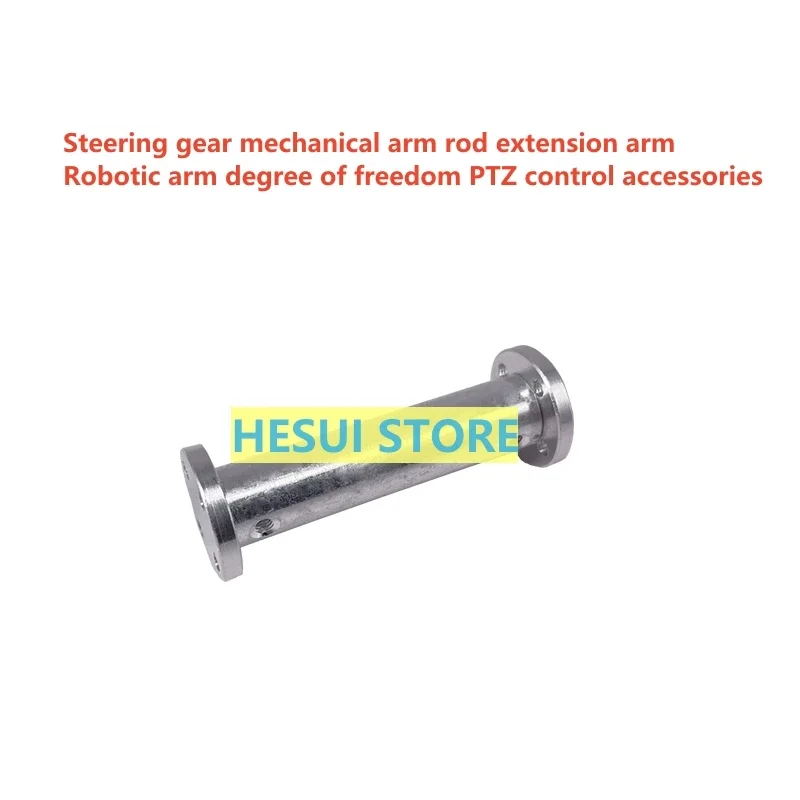 Rudder Manipulator …