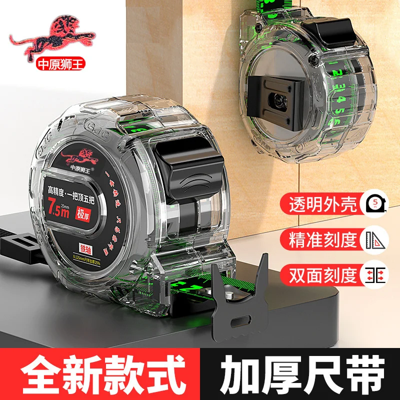 5/7.5/10M Metric Me…