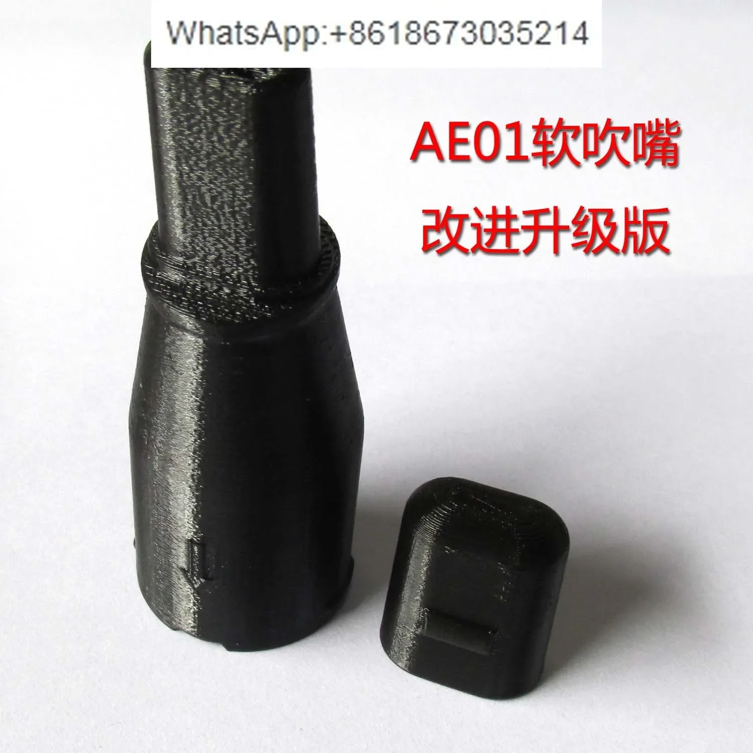 AE01AE20 electric torch soft nozzle 3d printing tpu food grade 181 backing track notation electronics