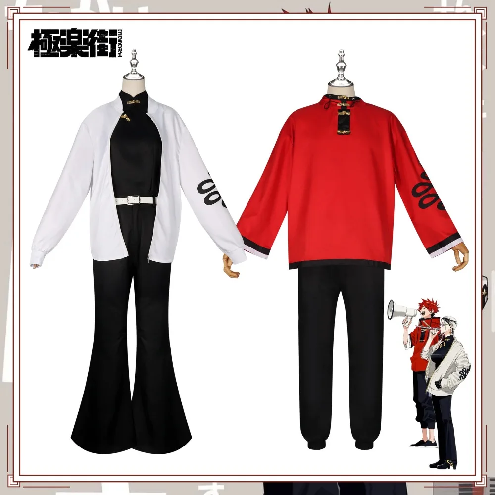 

Gokurakugai Alma Saotome Cosplay Costume Full Set Wig Men Unisex Anime Comic Con Halloween Role Play Anime Convention Outfit