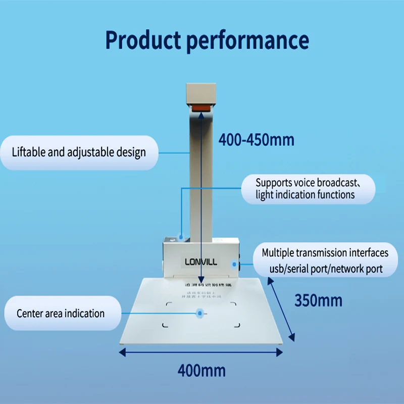 LONVILL社製 工業用バッチコード自動誘導スキャンバーコードスキャナー（病院向け）