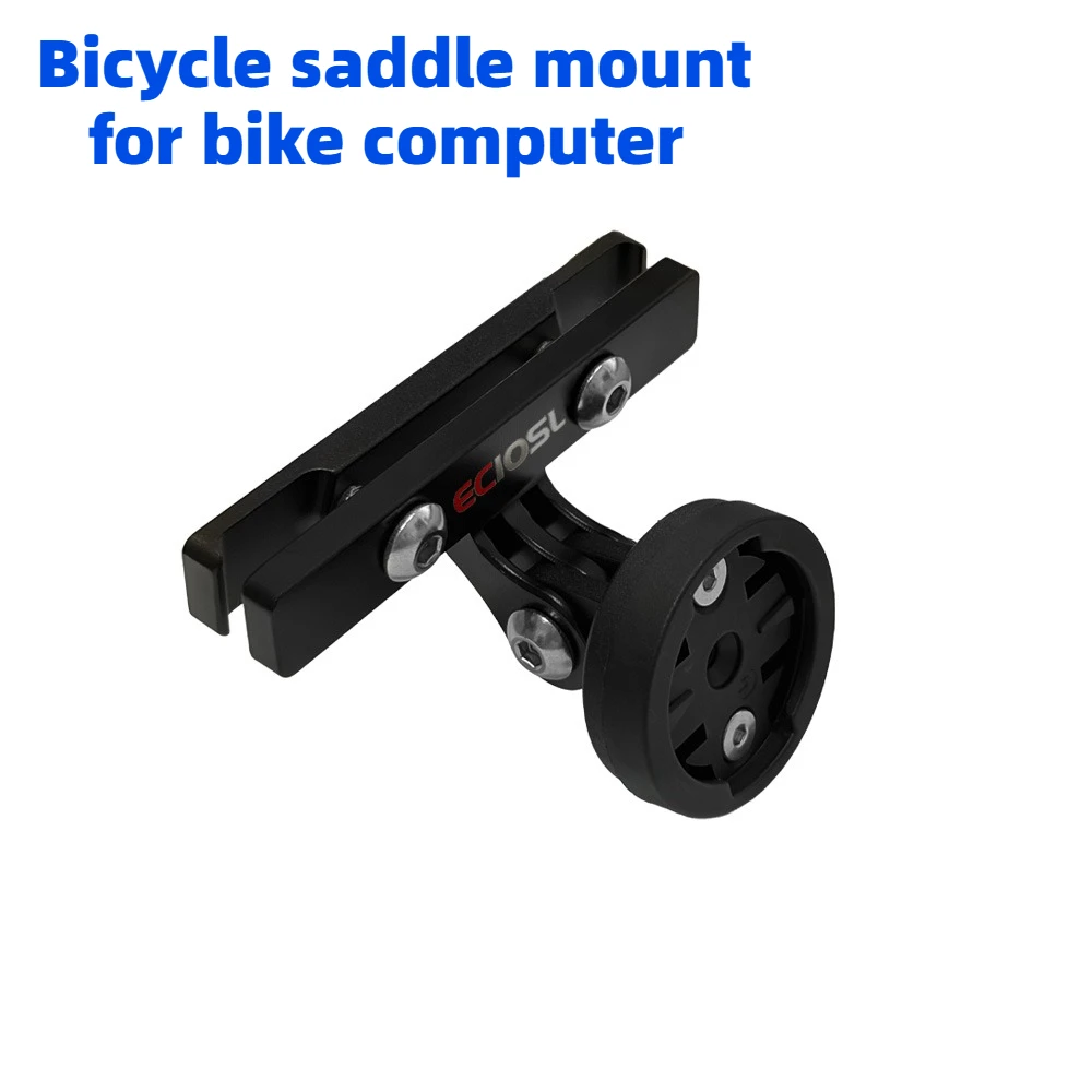 Bike Saddle Rail Mount Aluminum Tail Light Holder Compatible with Garmin Varia Rear Light