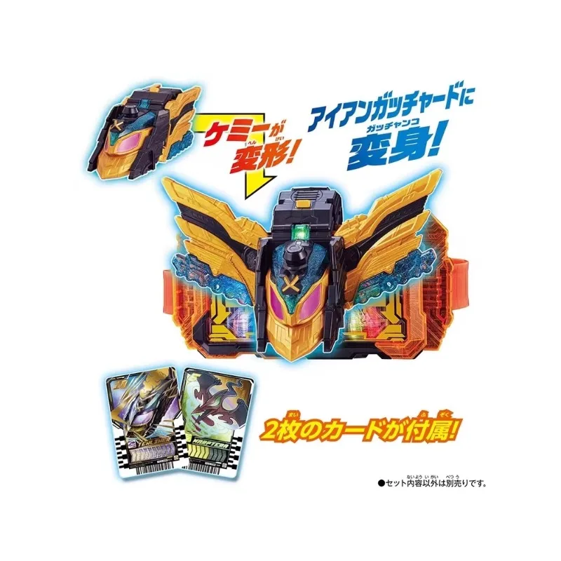 DX Gotchard TenLiner Kamen Rider ของแท้
