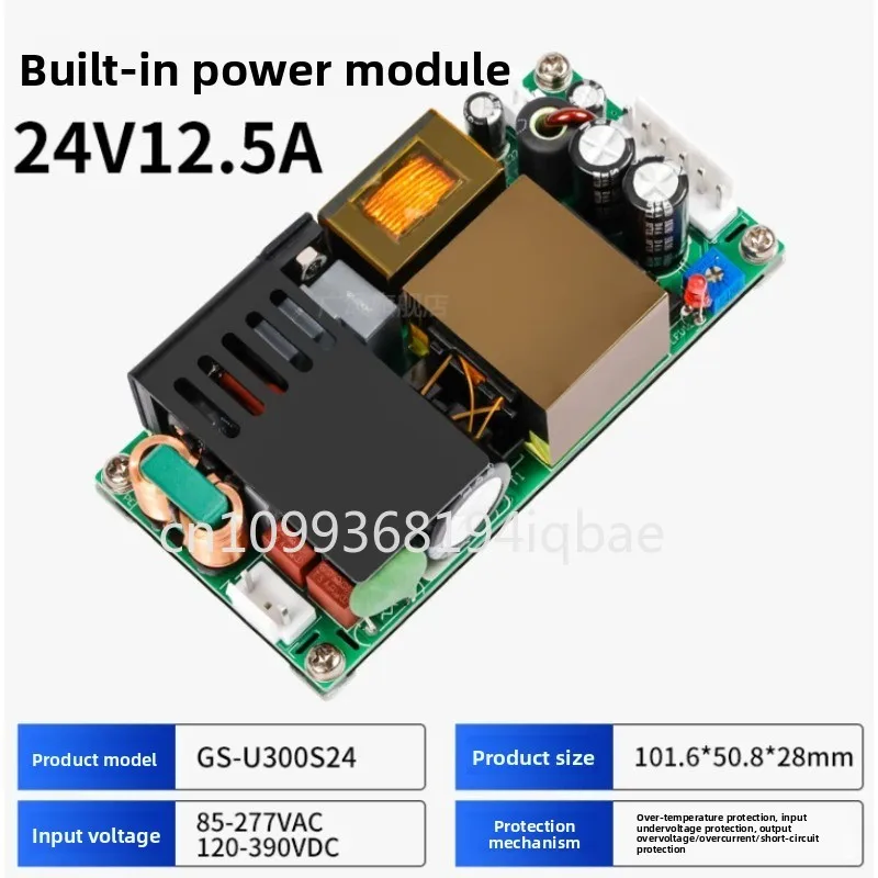 24V8A12.5A ultra-thin and small volume PFC switching power supply AC-DC industrial control lighting communication 24V300W