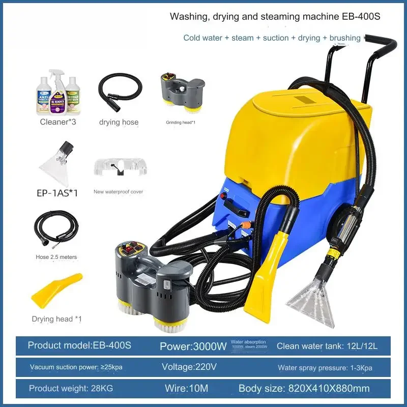 EB-400S Professional deep cleaning equipment vacuum extractor washing cleaner machine for car seat detailing upholstery